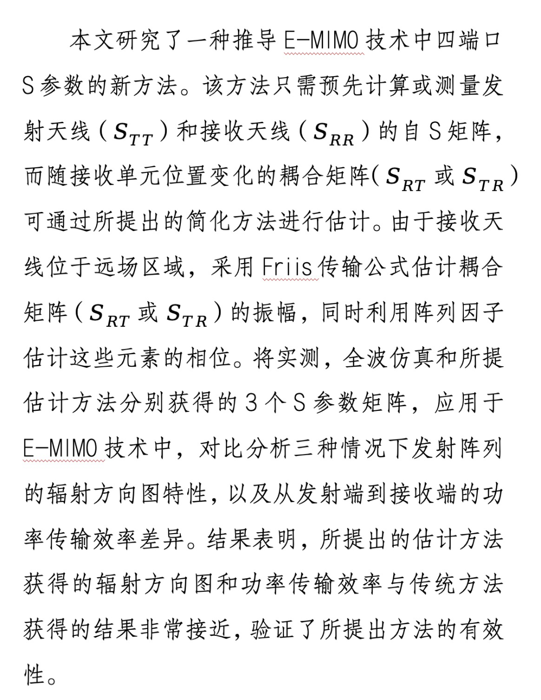 SSPWT文章推荐面向EMIMO方法的四端口S参数估算技术-期刊+