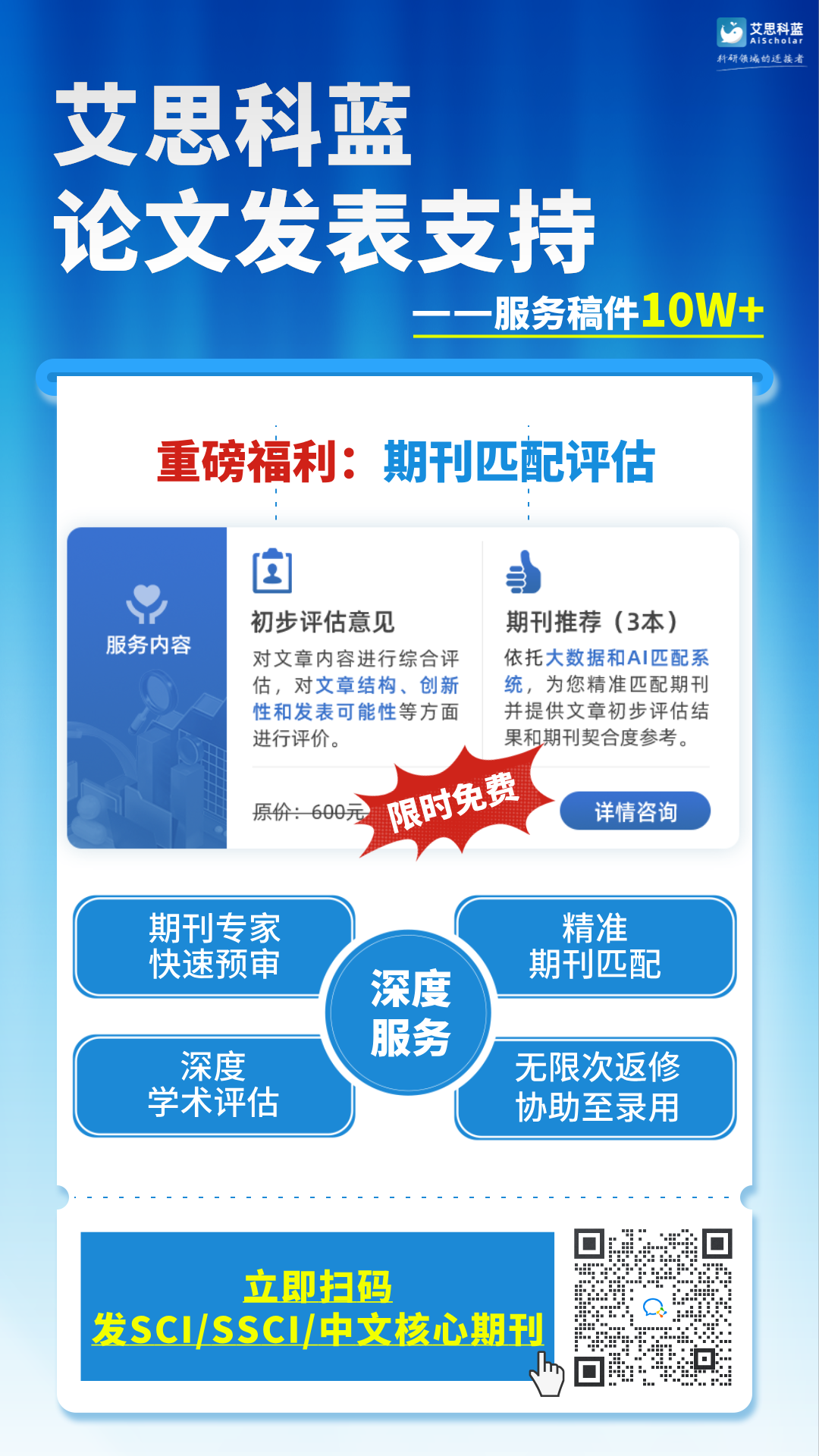 重磅全面超越CNS国产神刊IF527国际顶刊全面爆跌附完整名单-期刊+