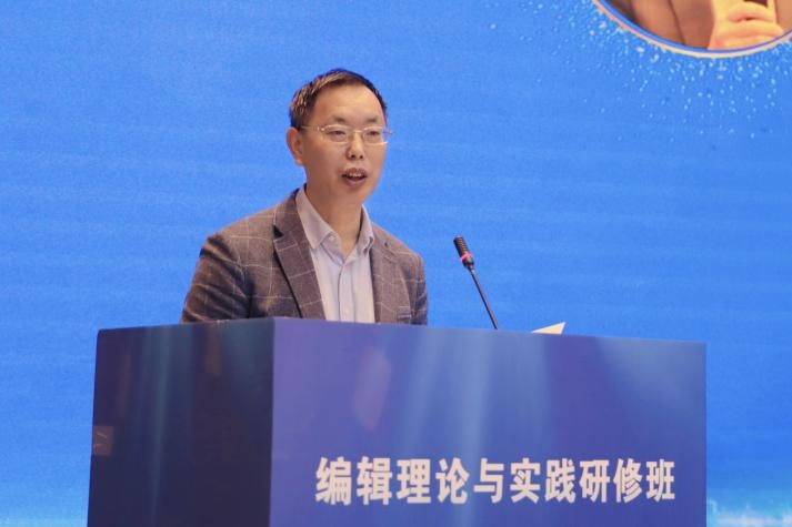 聚智山城研精覃思，蓄力赋能再赴新程——第三期“编辑理论与实践研修班”在渝圆满落幕-期刊+