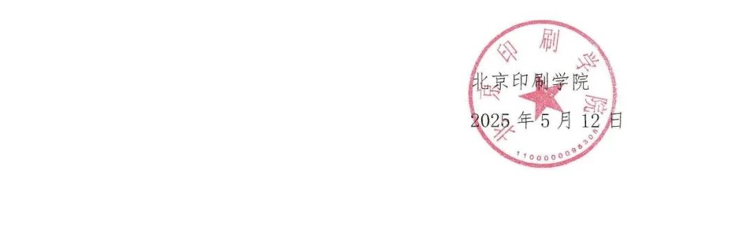 培训 北京56新继教学时出版编辑业务技能提升培训班-期刊+