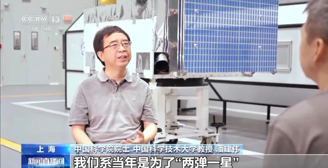 大国科学家 潘建伟为国铸盾 逐梦量子世界中国科讯-期刊+