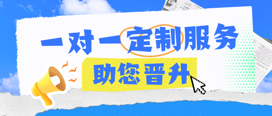 2025年度江苏省教育科学规划课题申报的通知