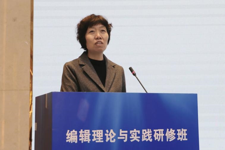 聚智山城研精覃思，蓄力赋能再赴新程——第三期“编辑理论与实践研修班”在渝圆满落幕-期刊+