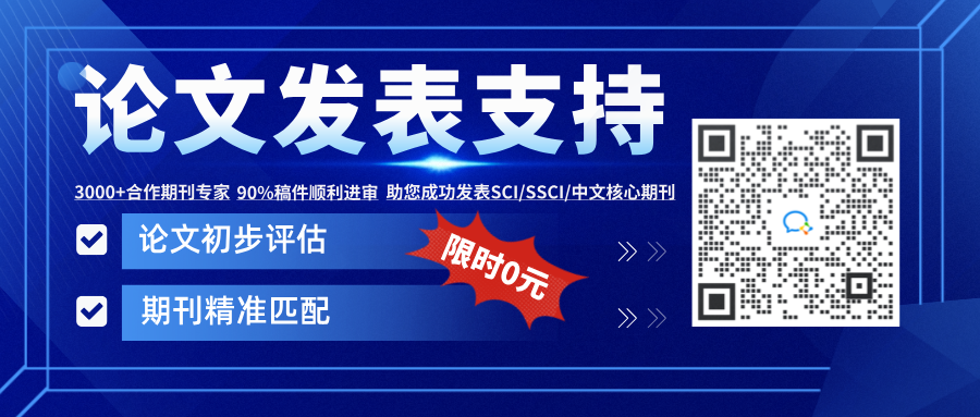 重磅全面超越CNS国产神刊IF527国际顶刊全面爆跌附完整名单-期刊+