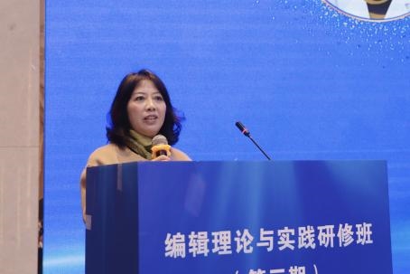 聚智山城研精覃思，蓄力赋能再赴新程——第三期“编辑理论与实践研修班”在渝圆满落幕-期刊+