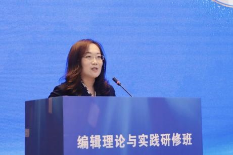 聚智山城研精覃思，蓄力赋能再赴新程——第三期“编辑理论与实践研修班”在渝圆满落幕-期刊+