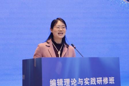 聚智山城研精覃思，蓄力赋能再赴新程——第三期“编辑理论与实践研修班”在渝圆满落幕-期刊+