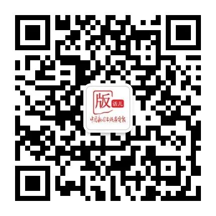 6月18日开幕第三十一届北京国际图书博览会七大亮点提前看-期刊+