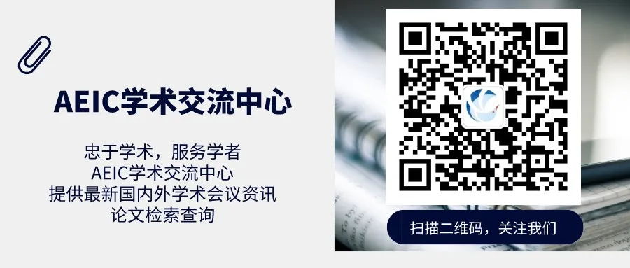 刚刚2025软科中国大学专业排名发布-期刊+