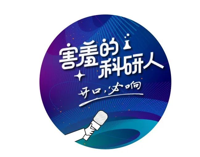 专访哥大AI教授风口不是追来的还是要做自己感兴趣的事情-期刊+