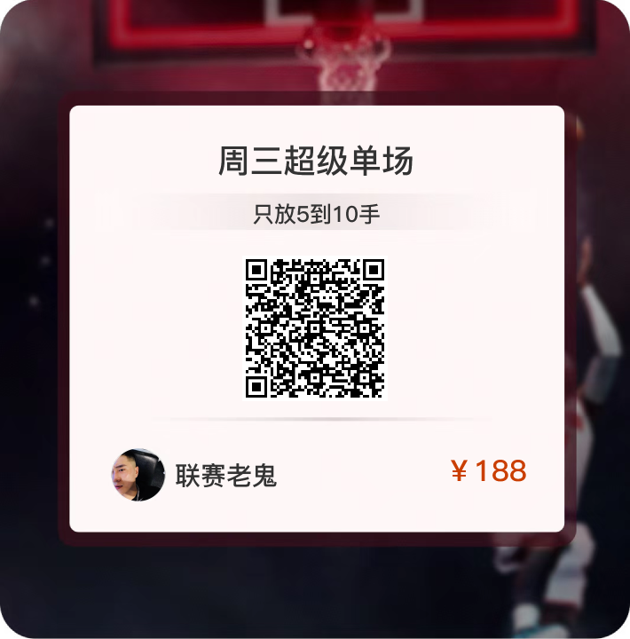 早场再次满贯33超级单场3连红核心场次拿下43联赛老鬼今日分享世俱杯阿布扎比艾因VS尤文图斯