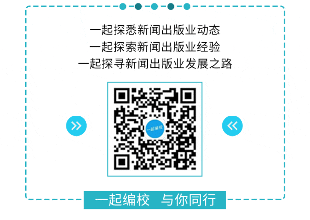 2025年出版专业技术人员职业资格考试中级考前辅导班通知-期刊+
