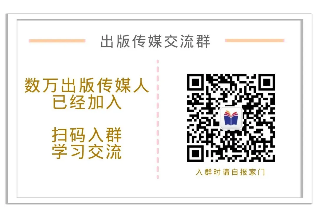 培训 北京56新继教学时出版编辑业务技能提升培训班-期刊+