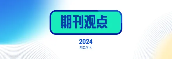 刚刚2025年JCR影响因子震撼发布有这些变化-期刊+