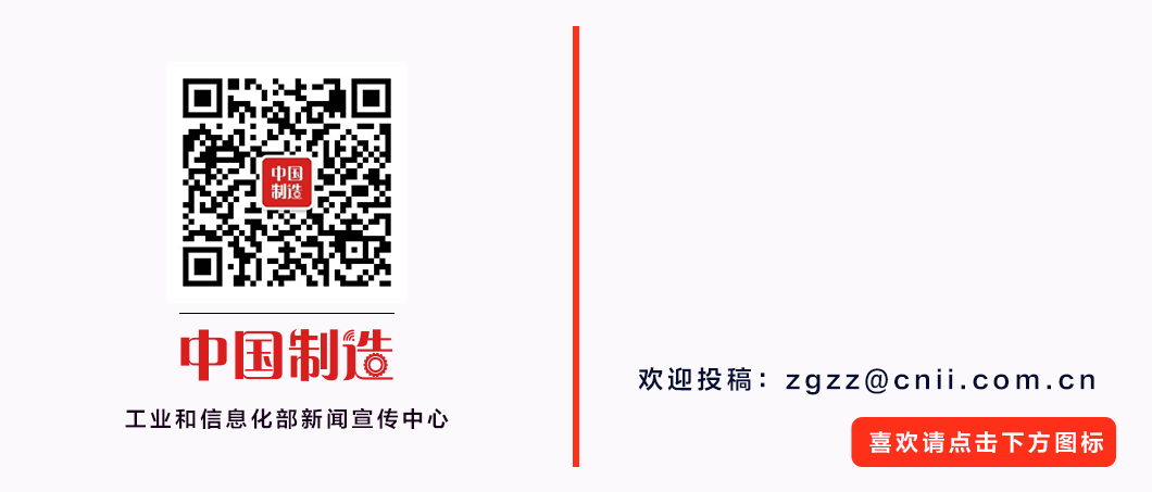 工信部组织开展试点工作高新技术成果产业化又迎新机遇-期刊+