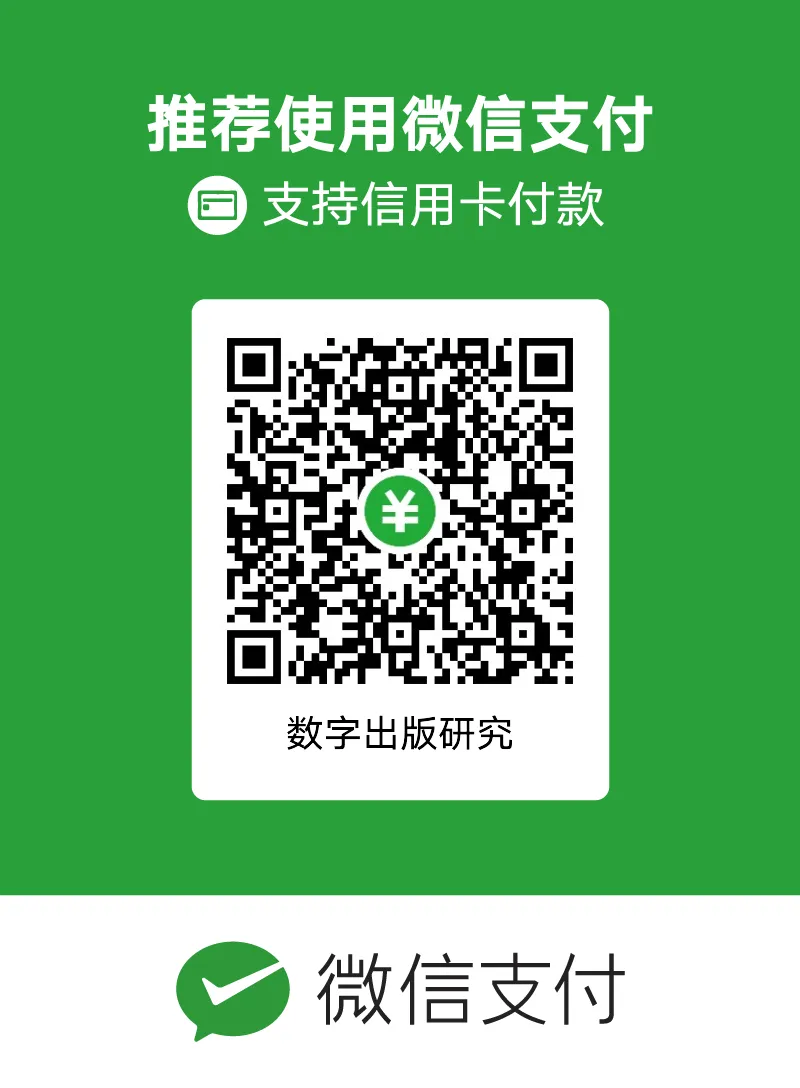 开班公告 | 7月13日，数字内容&数据要素合规风险防范与资本化实操班开班！