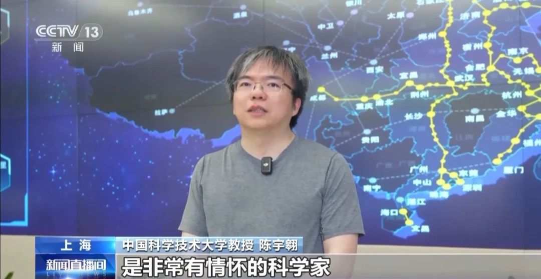 大国科学家 潘建伟为国铸盾 逐梦量子世界中国科讯-期刊+