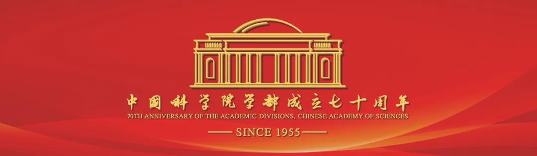 大国科学家 王小云以密码之盾 护大国安全 中国科讯-期刊+