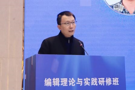 聚智山城研精覃思，蓄力赋能再赴新程——第三期“编辑理论与实践研修班”在渝圆满落幕-期刊+