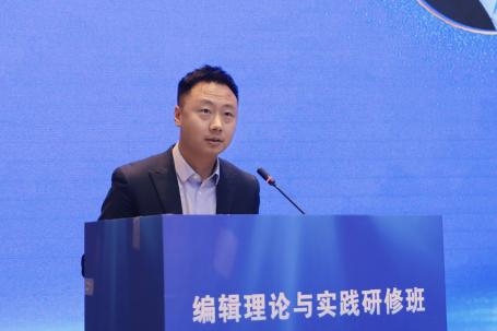聚智山城研精覃思，蓄力赋能再赴新程——第三期“编辑理论与实践研修班”在渝圆满落幕-期刊+
