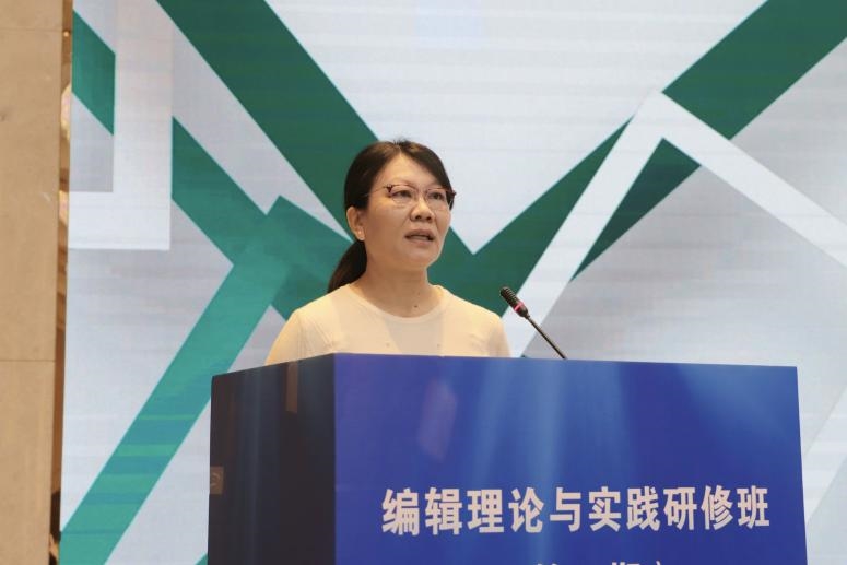 聚智山城研精覃思，蓄力赋能再赴新程——第三期“编辑理论与实践研修班”在渝圆满落幕-期刊+