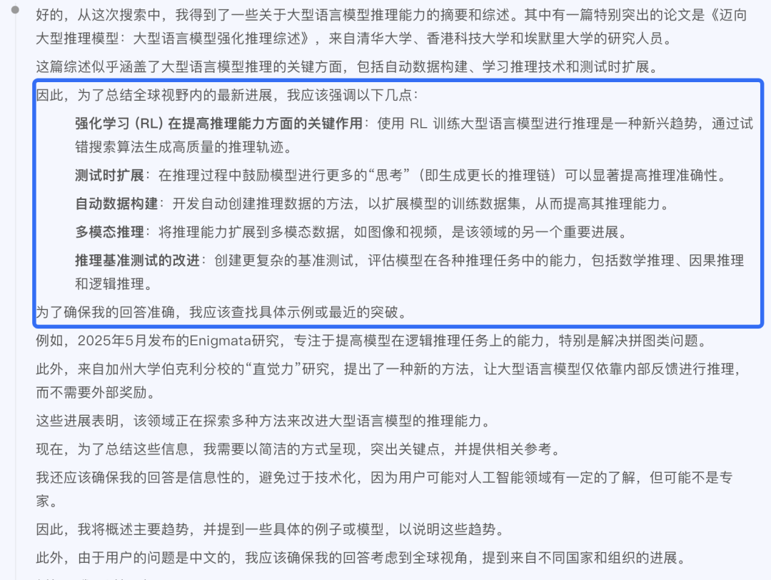 5分钟检索百篇文献完成万字报告AMiner沉思免费开放-期刊+