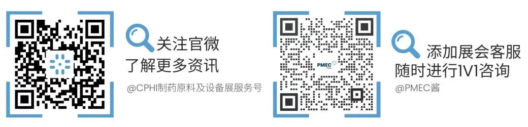 最后机会与药监局专家复旦南科大同济等专家学者一起讨论药典新规数字化转型与降本增效2025实验室创新与发展论坛-期刊+