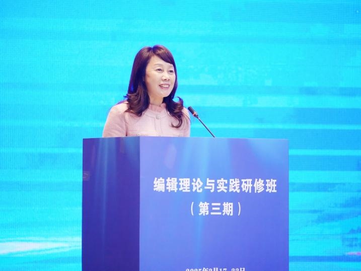 聚智山城研精覃思，蓄力赋能再赴新程——第三期“编辑理论与实践研修班”在渝圆满落幕-期刊+