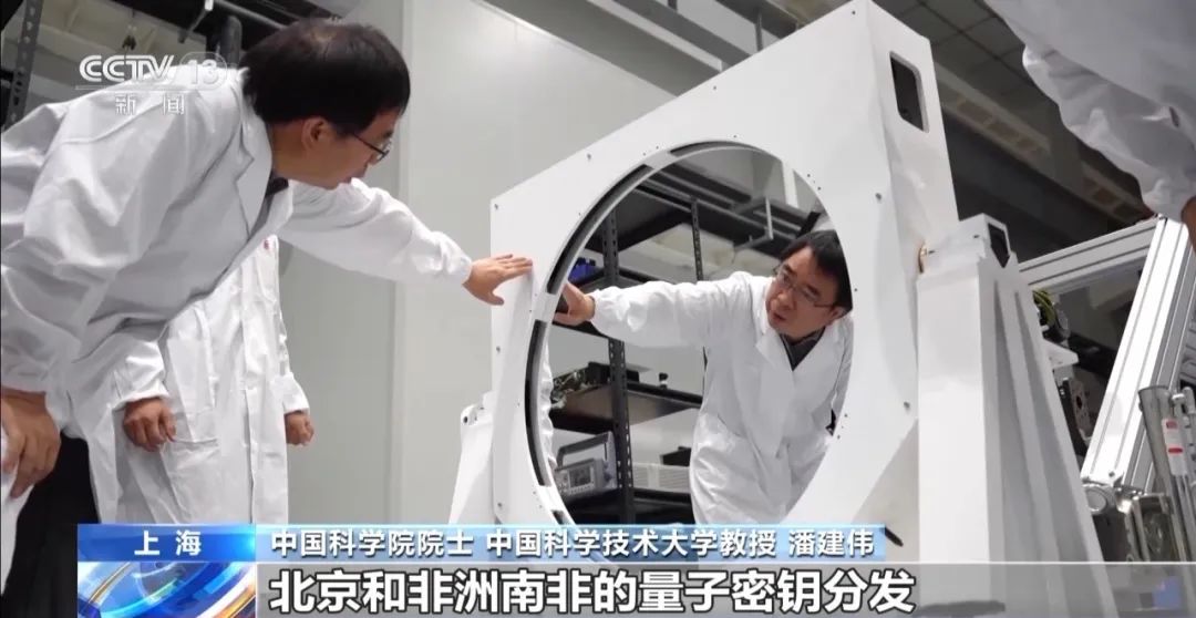 大国科学家 潘建伟为国铸盾 逐梦量子世界中国科讯-期刊+