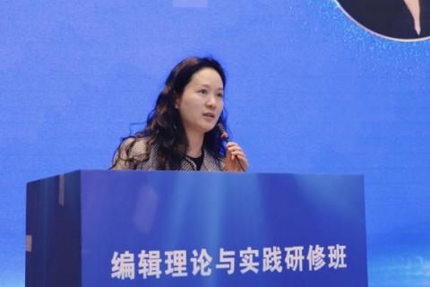 聚智山城研精覃思，蓄力赋能再赴新程——第三期“编辑理论与实践研修班”在渝圆满落幕-期刊+