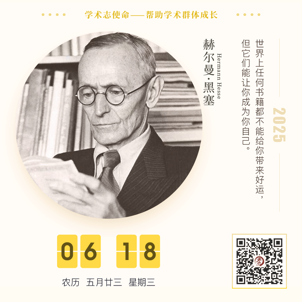 上海一男博士生宿舍内被偷装摄像头对方辩称因爱慕犯下错误-期刊+