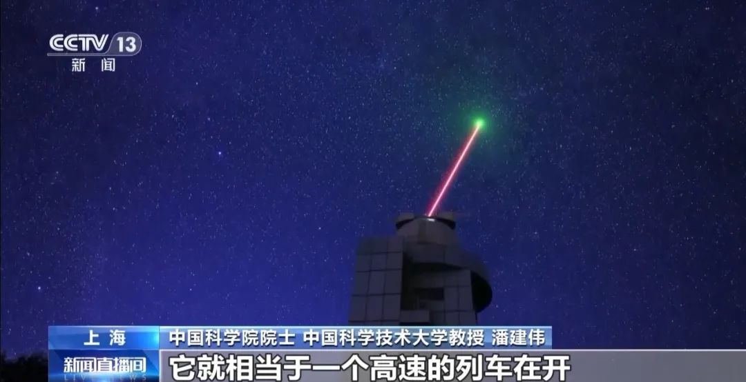大国科学家 潘建伟为国铸盾 逐梦量子世界中国科讯-期刊+