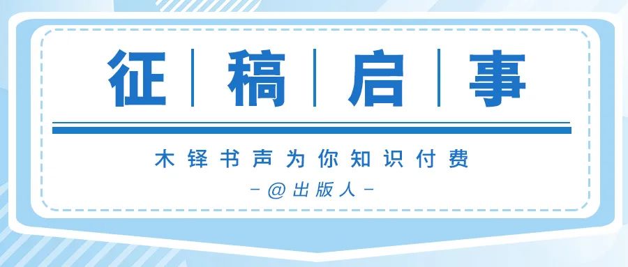 上市书企2024年近七成营收下滑利润大幅波动