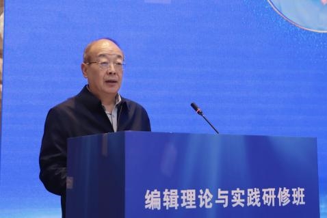 聚智山城研精覃思，蓄力赋能再赴新程——第三期“编辑理论与实践研修班”在渝圆满落幕-期刊+