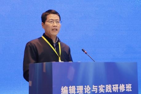 聚智山城研精覃思，蓄力赋能再赴新程——第三期“编辑理论与实践研修班”在渝圆满落幕-期刊+