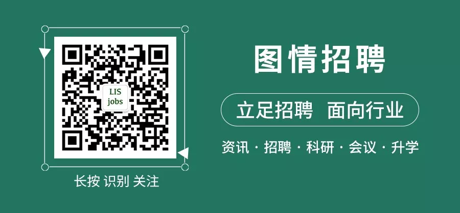 IFLA发布图书馆与人工智能的切入点-期刊+