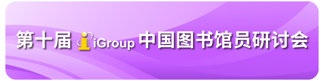 行业快报丨低剖面天线