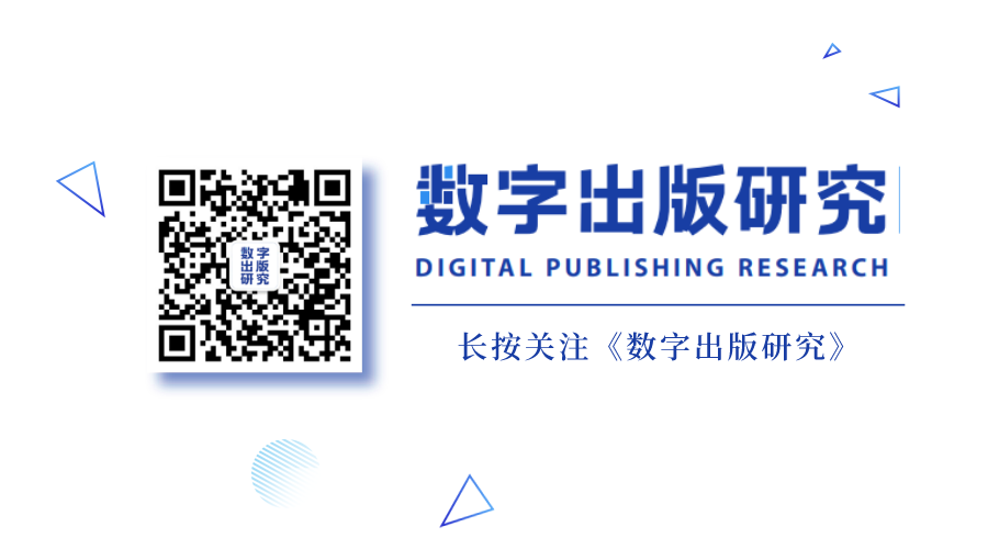 徐偲骕郭泰维以平台为方法重思AI训练数据利益分配之争数字出版研究理论探索专题文章