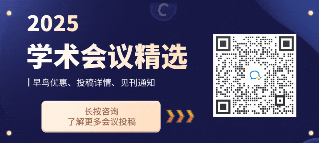 韦东奕被提名2025年度国家自然科学奖-期刊+