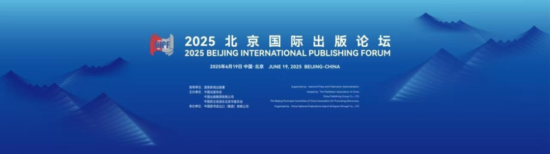 第三十一届北京国际图书博览会开幕在即-期刊+