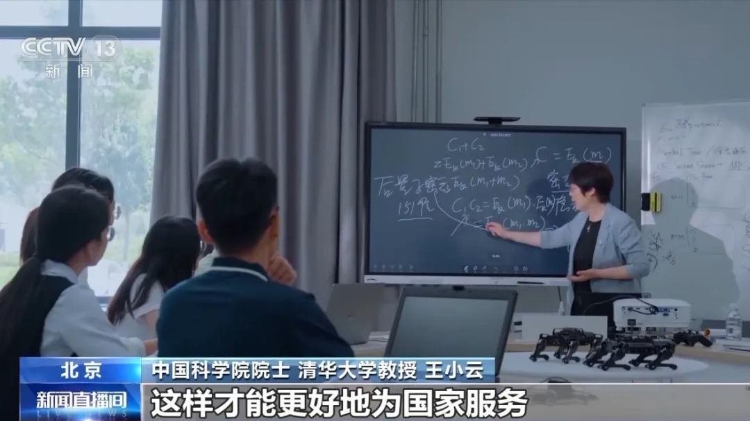 大国科学家 王小云以密码之盾 护大国安全 中国科讯-期刊+