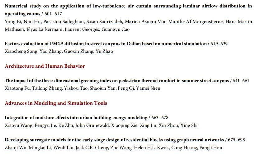 目录建筑模拟英文2025年第3期-期刊+