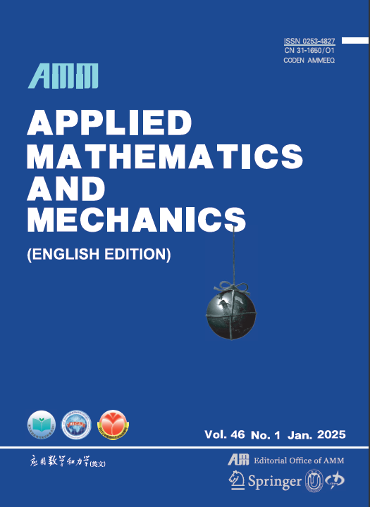 中国英文科技期刊推介 Applied Mathematics and Mechanics English Edition-期刊+