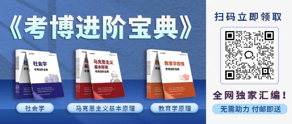 热点速览111-期刊+