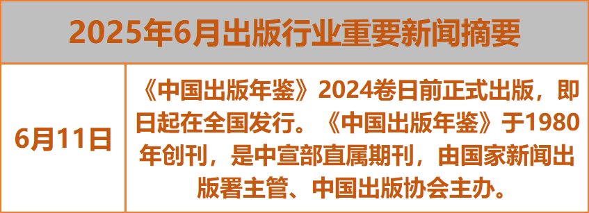 培训 北京56新继教学时出版编辑业务技能提升培训班-期刊+