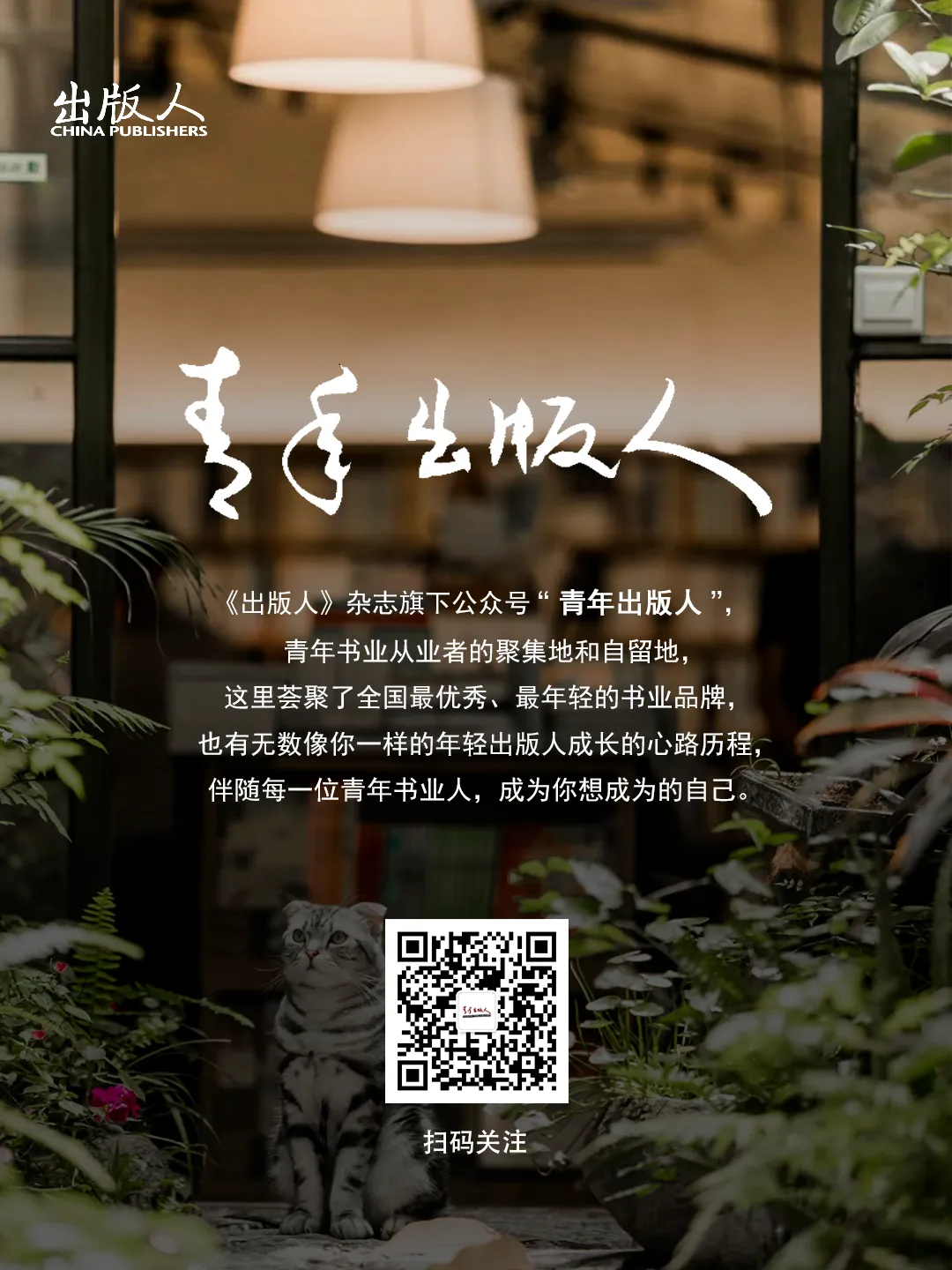 第三十一届北京国际图书博览会开幕在即-期刊+