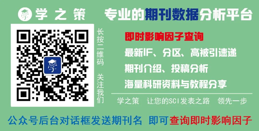 到底什么是JCR刚刚发布的JCR包含哪些内容-期刊+