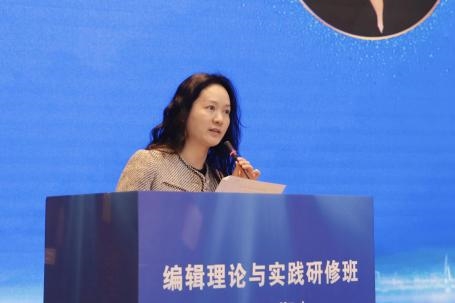 聚智山城研精覃思，蓄力赋能再赴新程——第三期“编辑理论与实践研修班”在渝圆满落幕-期刊+