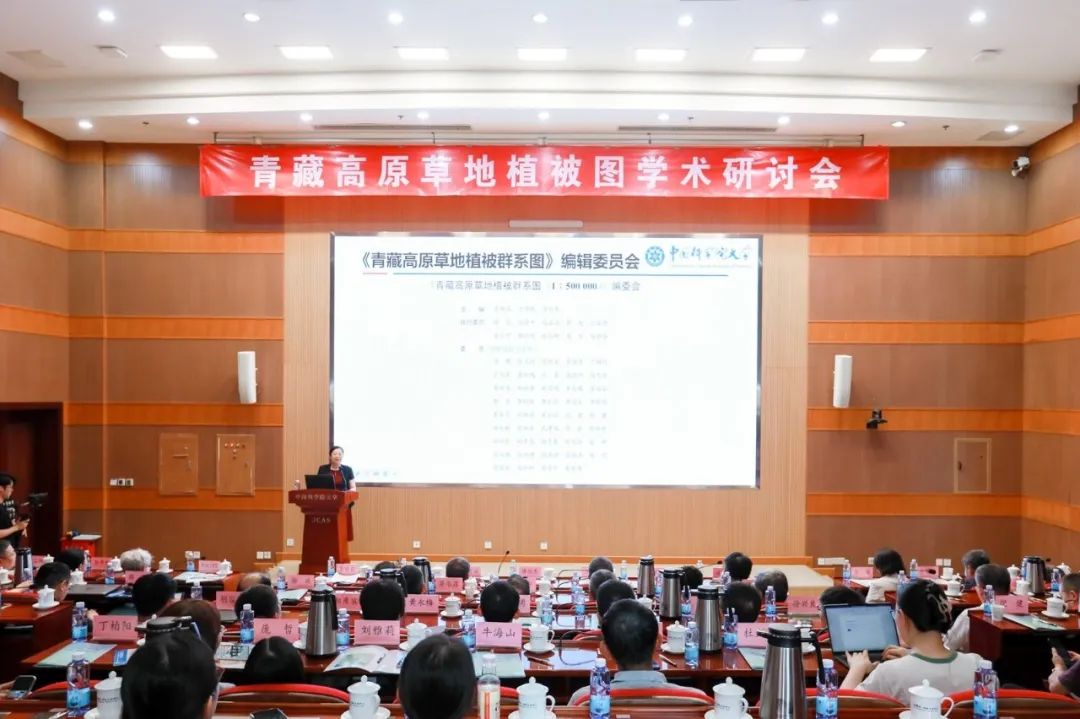 国科大团队发布首张青藏高原150万草地植被图-期刊+