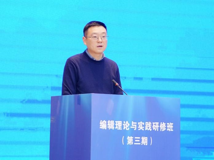 聚智山城研精覃思，蓄力赋能再赴新程——第三期“编辑理论与实践研修班”在渝圆满落幕-期刊+